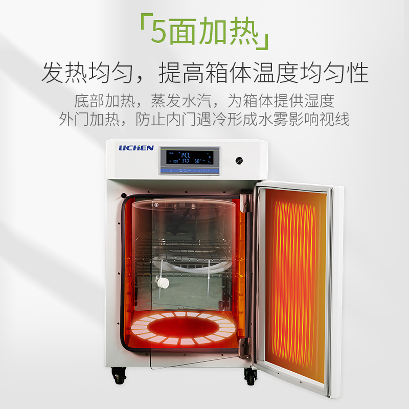 Incubadora de dióxido de carbo - Incubator Co2 Lab avaliação e preço